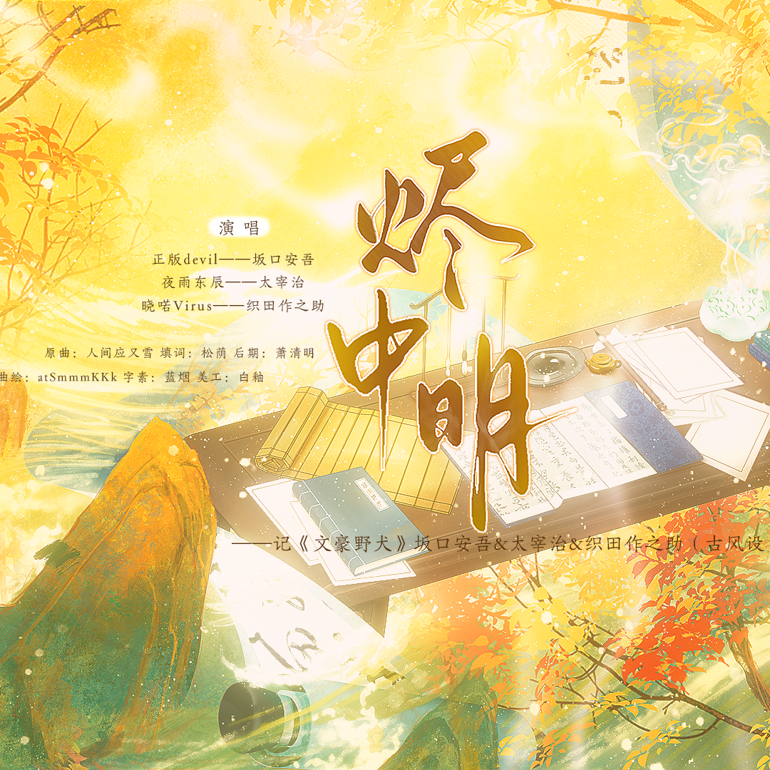 心迹本无形