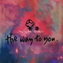 The way to you.专辑