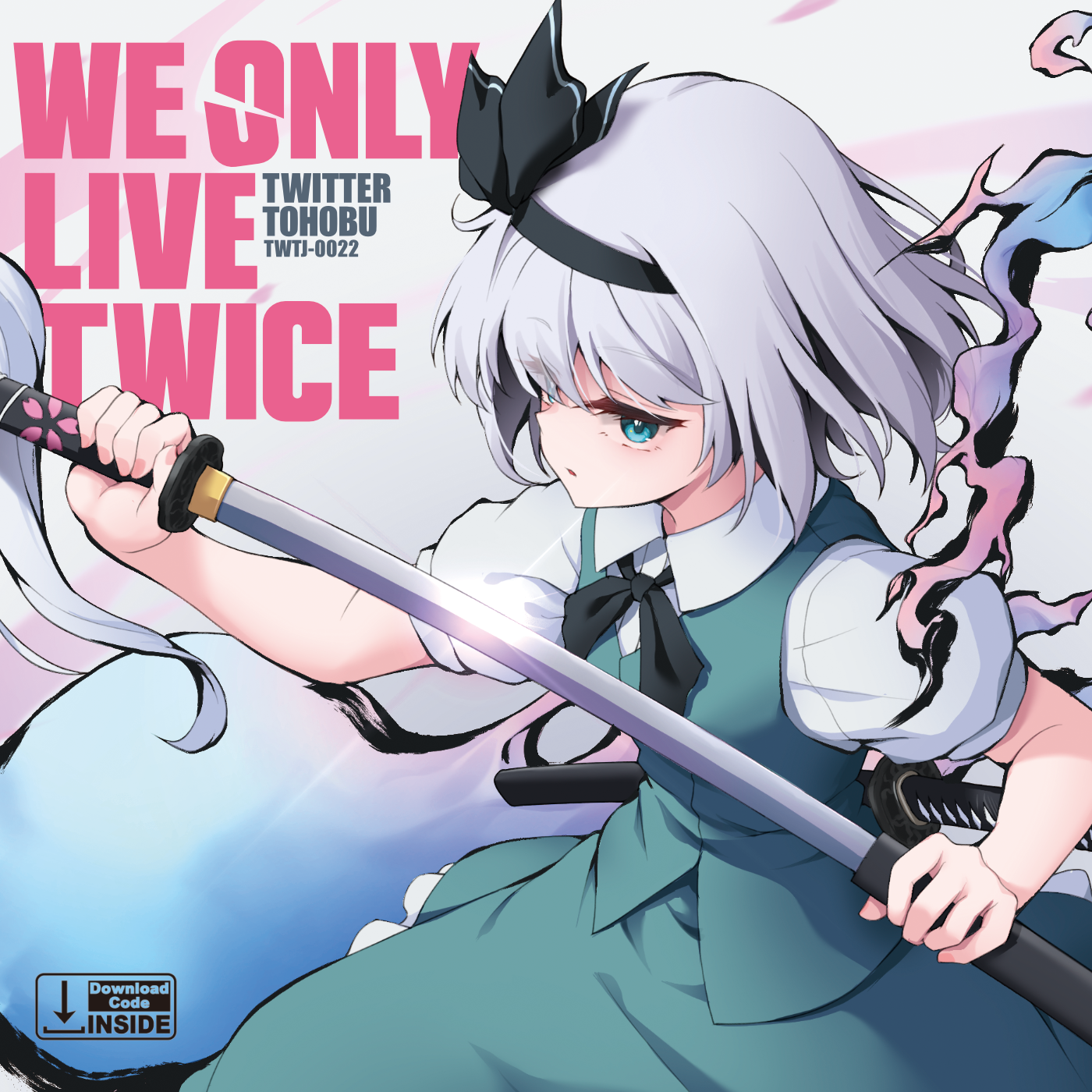 東方妖々夢 ~ Ancient Temple