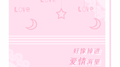「好像掉进爱情海里」专辑
