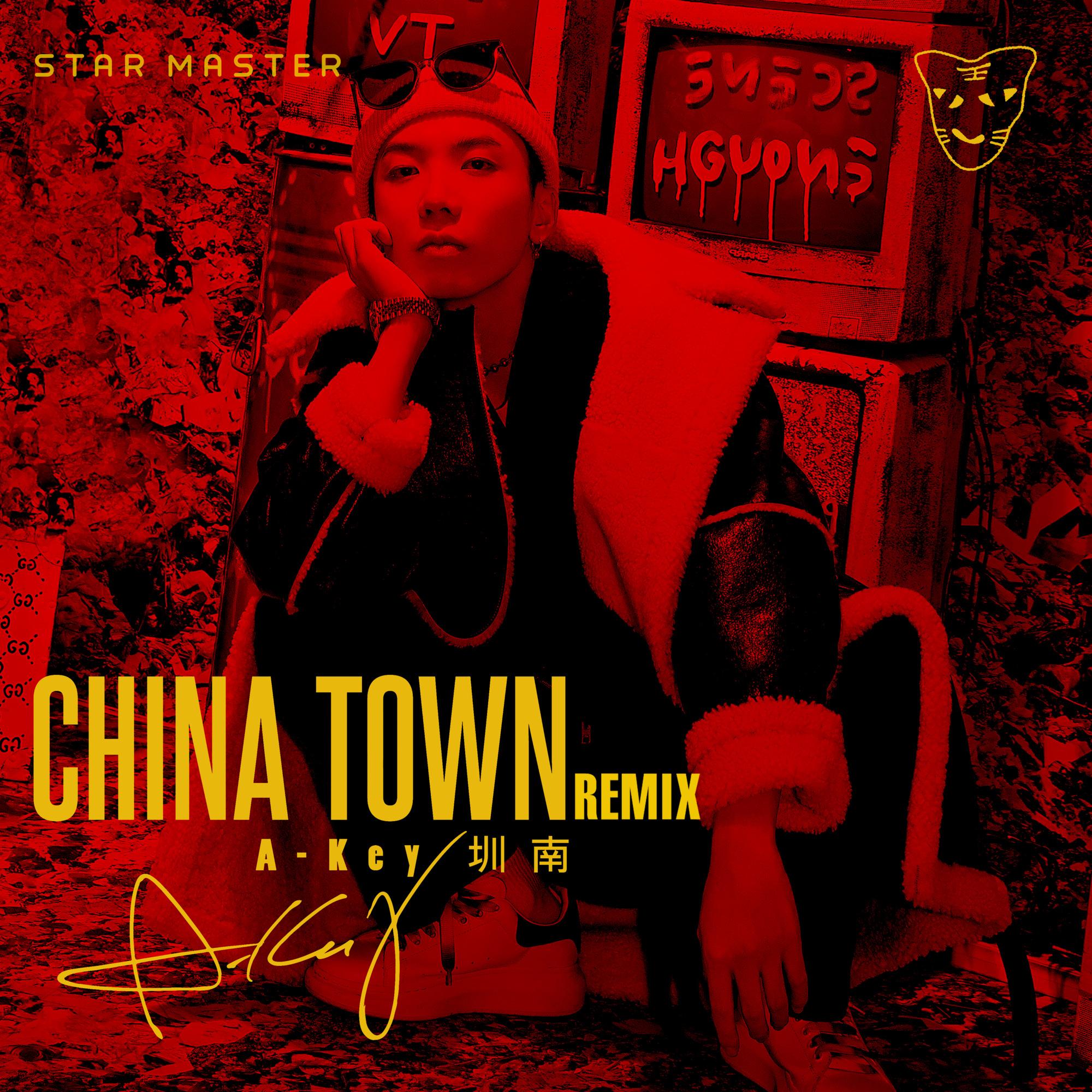 China Town（2020 Keidy Ko Remix）