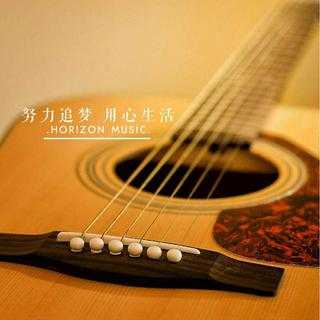 月下星光，无谓年轻，任它世事清浊。