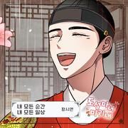 도성마녀 미리내 OST Part.22