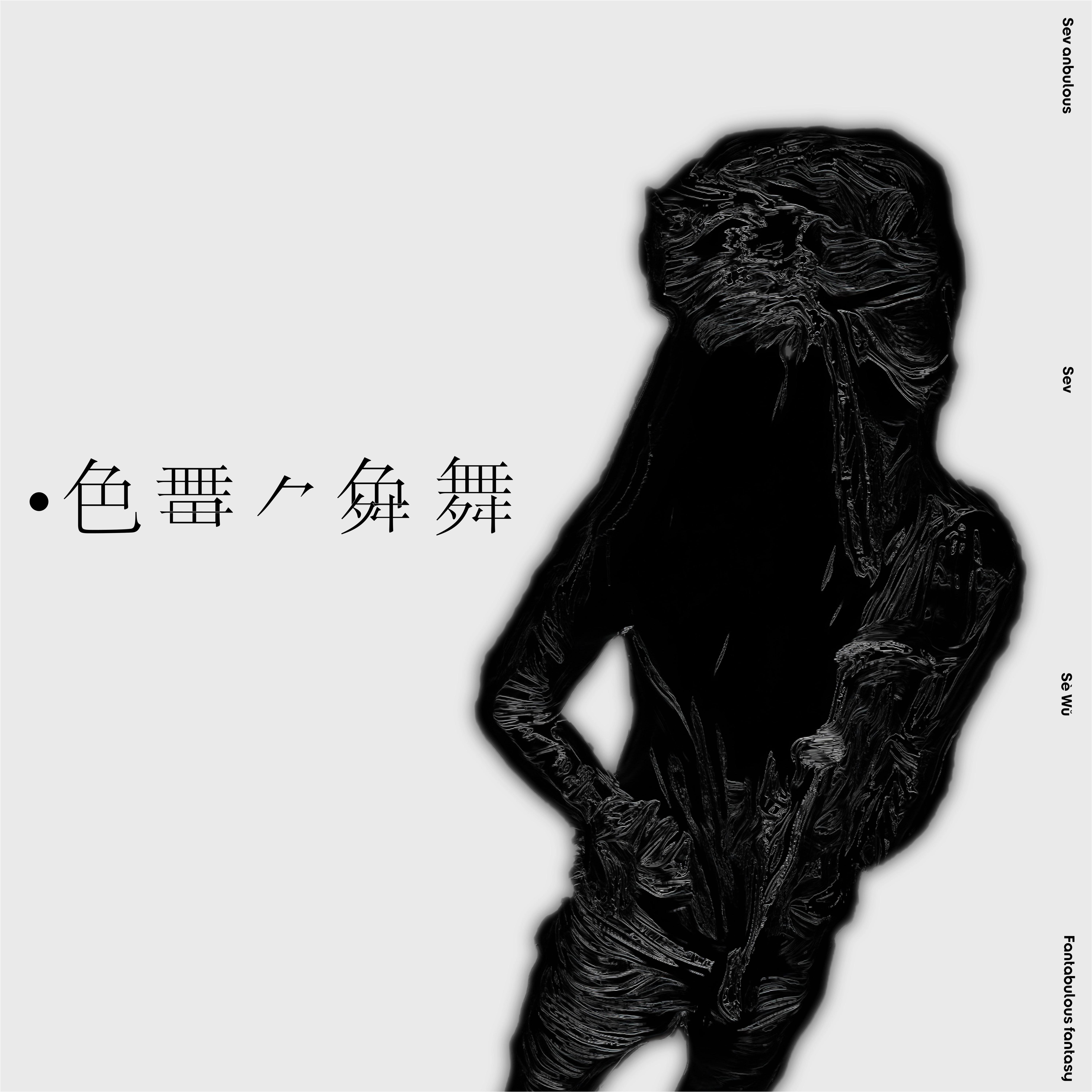 20 More Problems（Prod.Lazerkick）