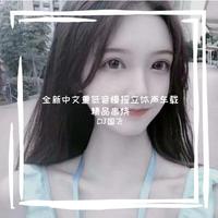 - 南泥湾 - 伴奏 嘉宾立体声金属摇滚版 3'20