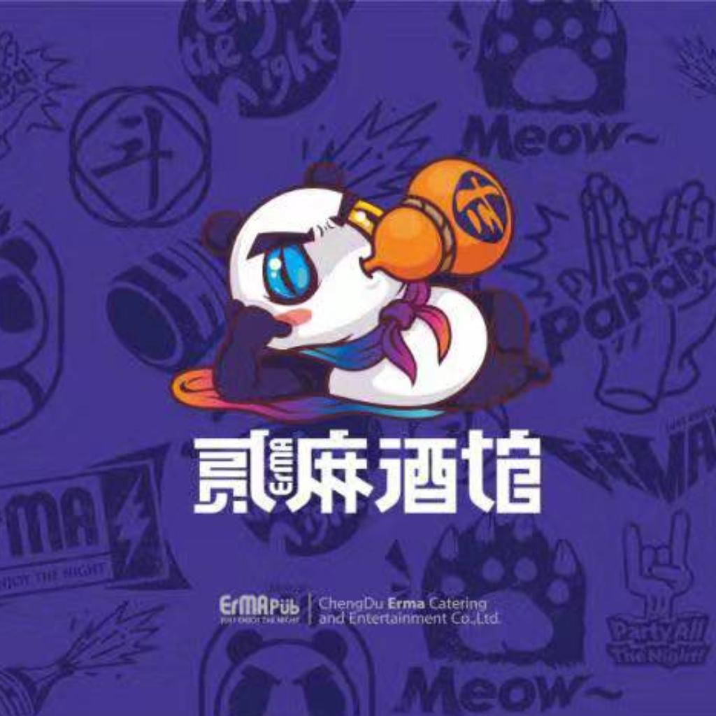 贰麻酒馆（中文辑） | 在线播放 | 网易云音乐