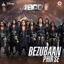 Bezubaan Phir Se (From "ABCD 2") - Single专辑