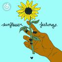 英文歌曲精选|从《Sunflower Feelings》听起