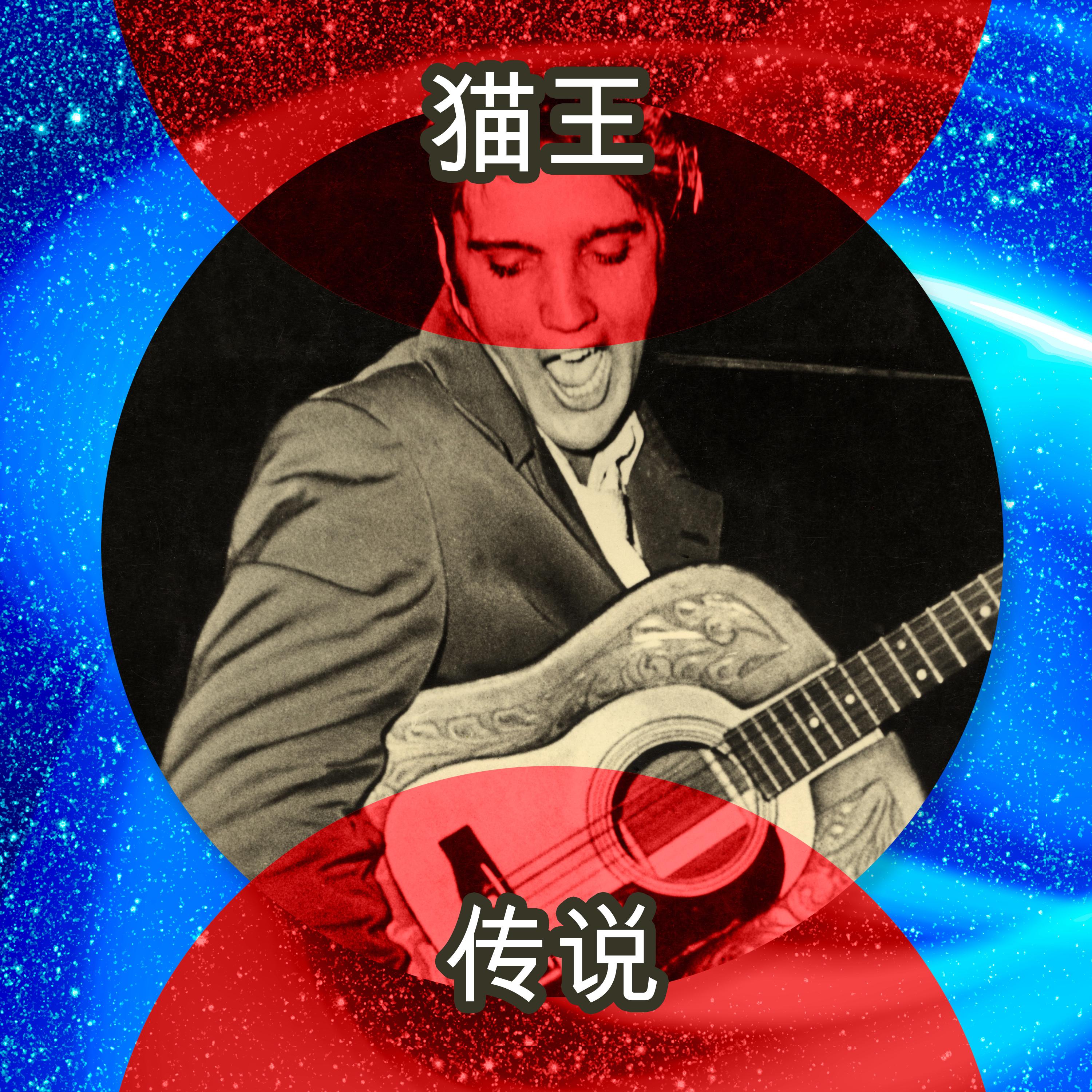 出名和财富