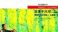 浪漫手风琴（苏联怀旧金曲）2CD专辑