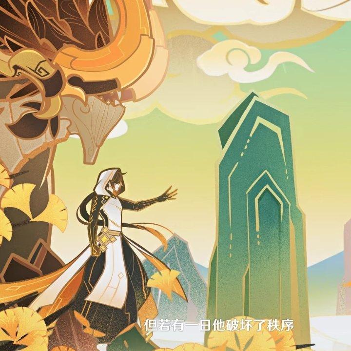 【原神】二创同人歌曲 | 在线播放 | 网易云音乐