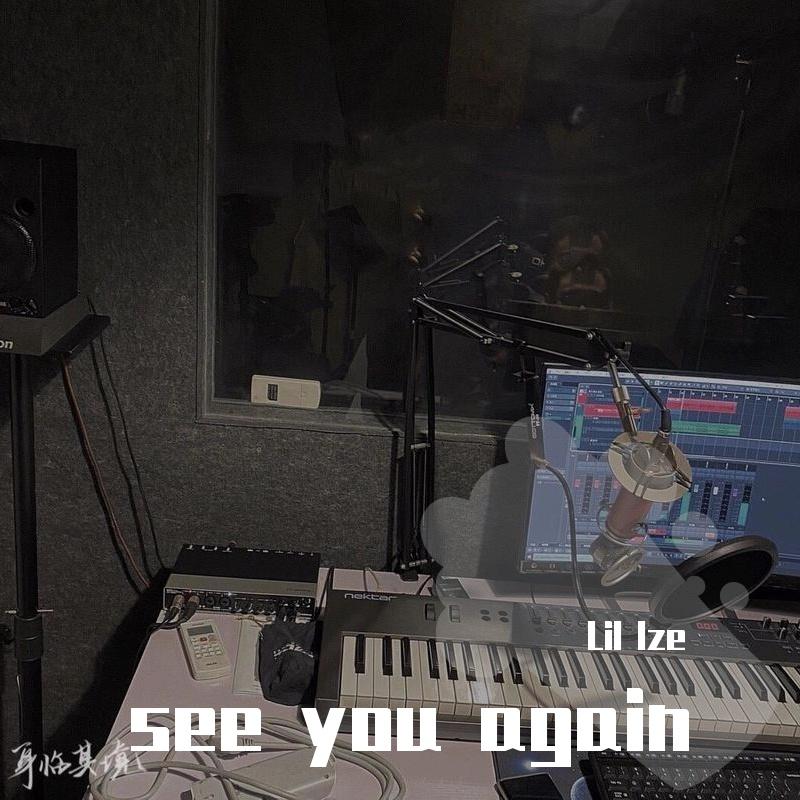 See You Again
