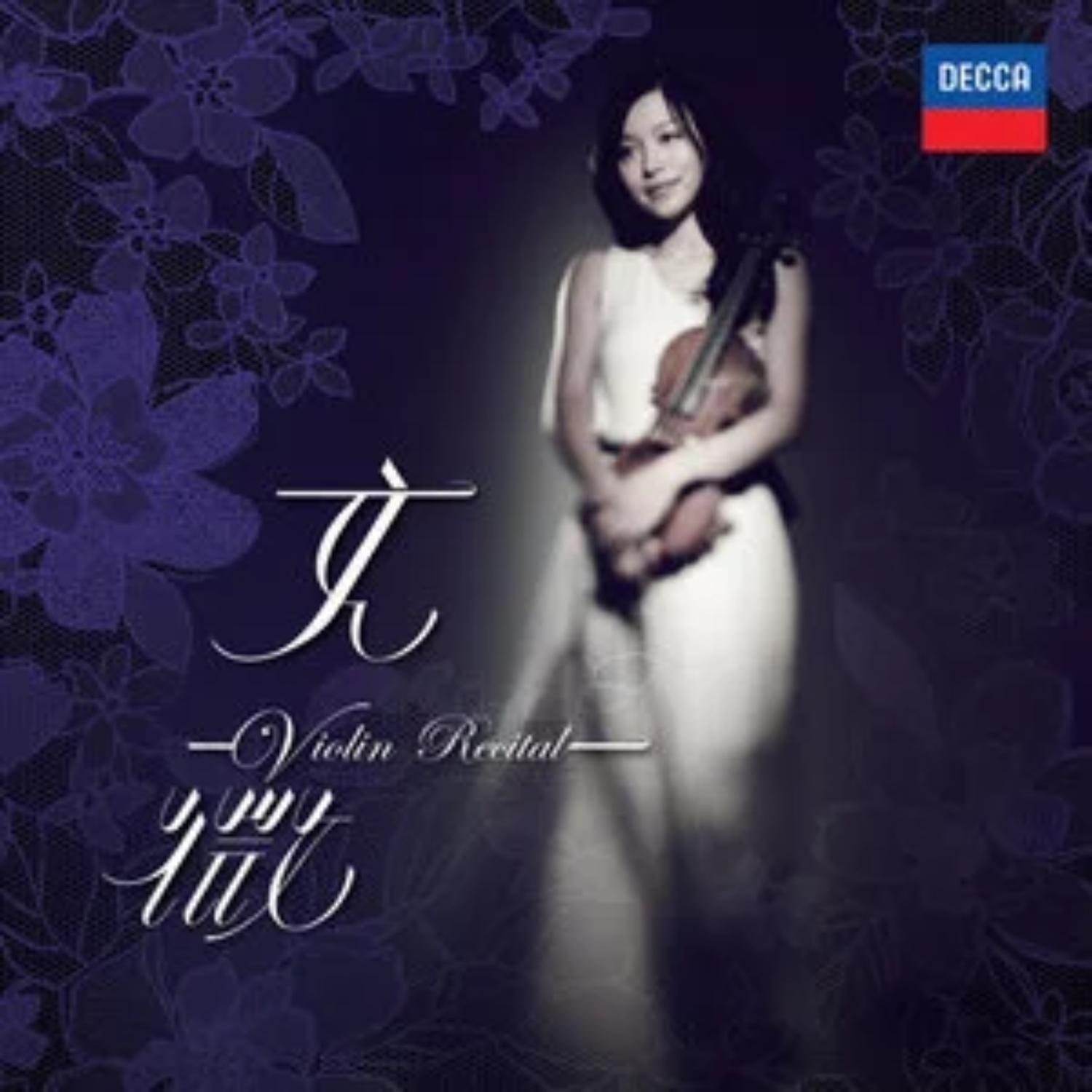 维也纳狂想曲. 克莱斯勒