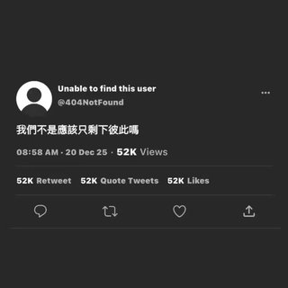 你我的缘 像一场不知何时终止的雨