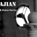 路漫漫 (Dajian Remix)专辑