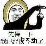 第五人格溜屠夫专用bu