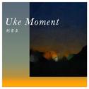 Uke Moment专辑