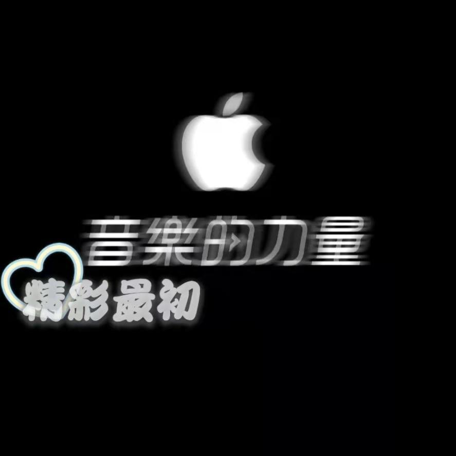 别走丢了