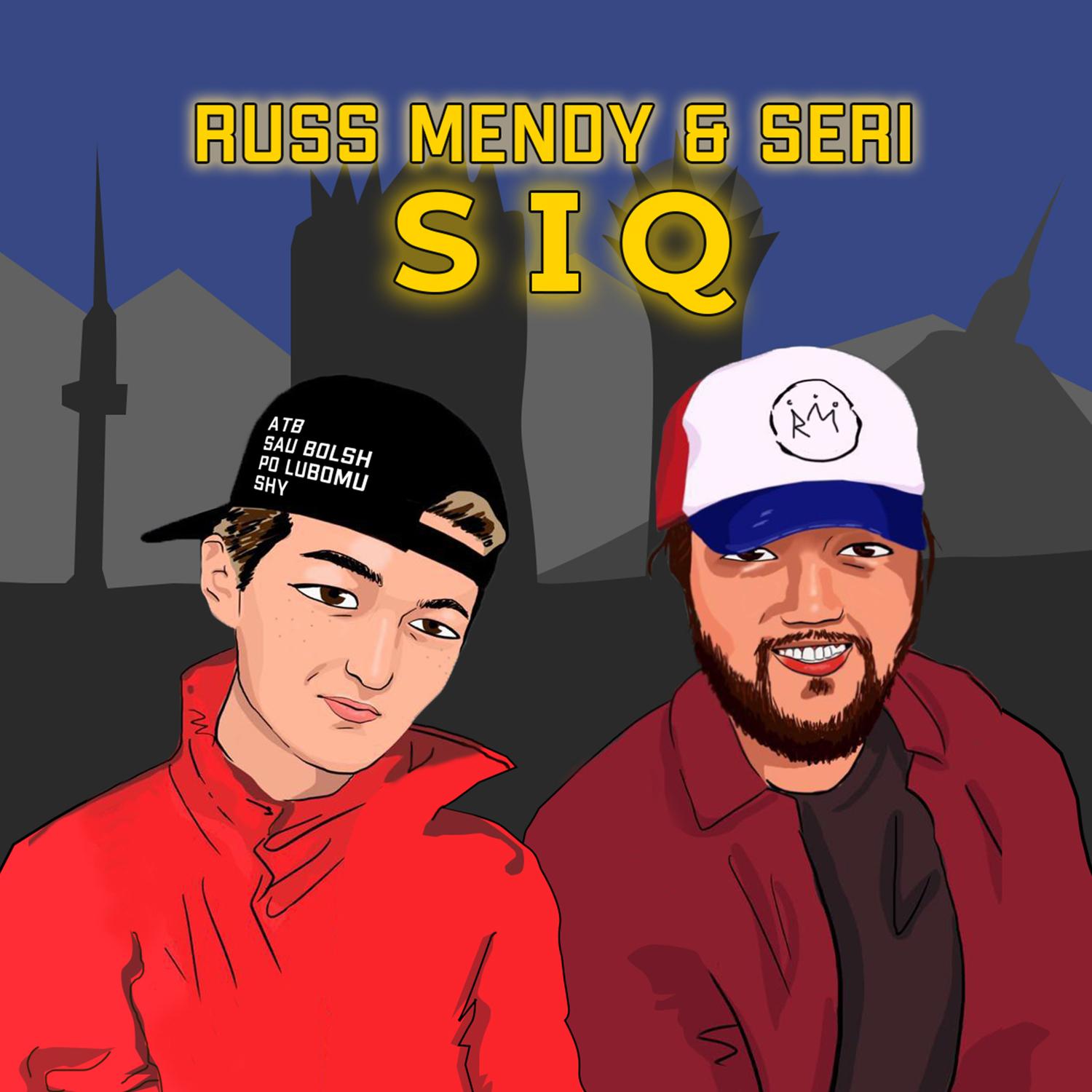 SIQ (Seni izdedim qaladan)
