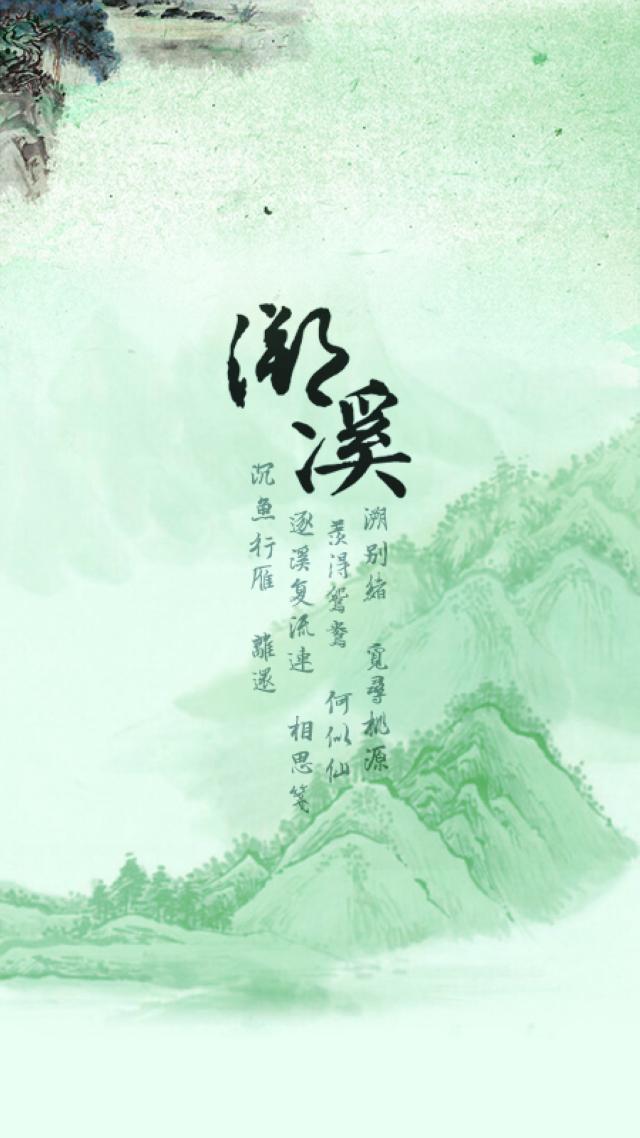 2018. 溯溪专辑