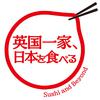 NHKアニメ「英国一家、日本を食べる」オリジナル・サウンドトラック专辑