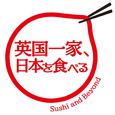 NHKアニメ「英国一家、日本を食べる」オリジナル・サウンドトラック
