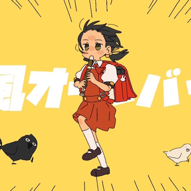 强风大背头(元气正太音版)