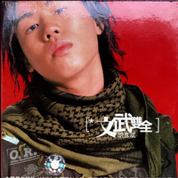 [DJ节目]DJ林非的DJ节目 第1276期
