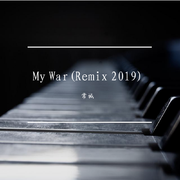 My Wars