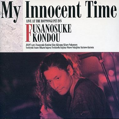 MY INNOCENT TIME