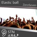 Elastic ball(弹力球)专辑