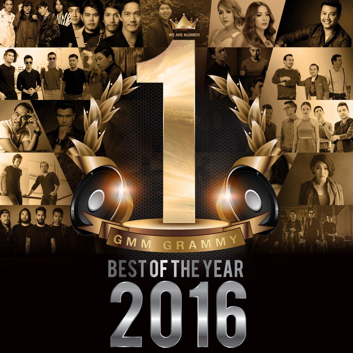 GMM Grammy Best Of The Year 2016专辑