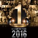 GMM Grammy Best Of The Year 2016专辑