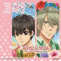 SUPER LOVERS ミュージック・アルバム featuring Ren and Haru专辑