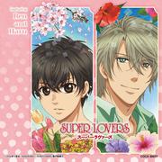 SUPER LOVERS ミュージック・アルバム featuring Ren and Haru