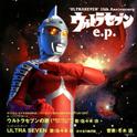 "ULTRASEVEN"35th Anniversary ウルトラセブン e.p专辑