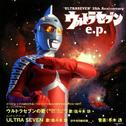 "ULTRASEVEN"35th Anniversary ウルトラセブン e.p