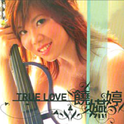 True Love专辑