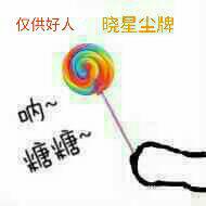 最全晓星尘歌单（没有薛晓薛洋也不欢迎有