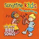 All New Bible Songs专辑