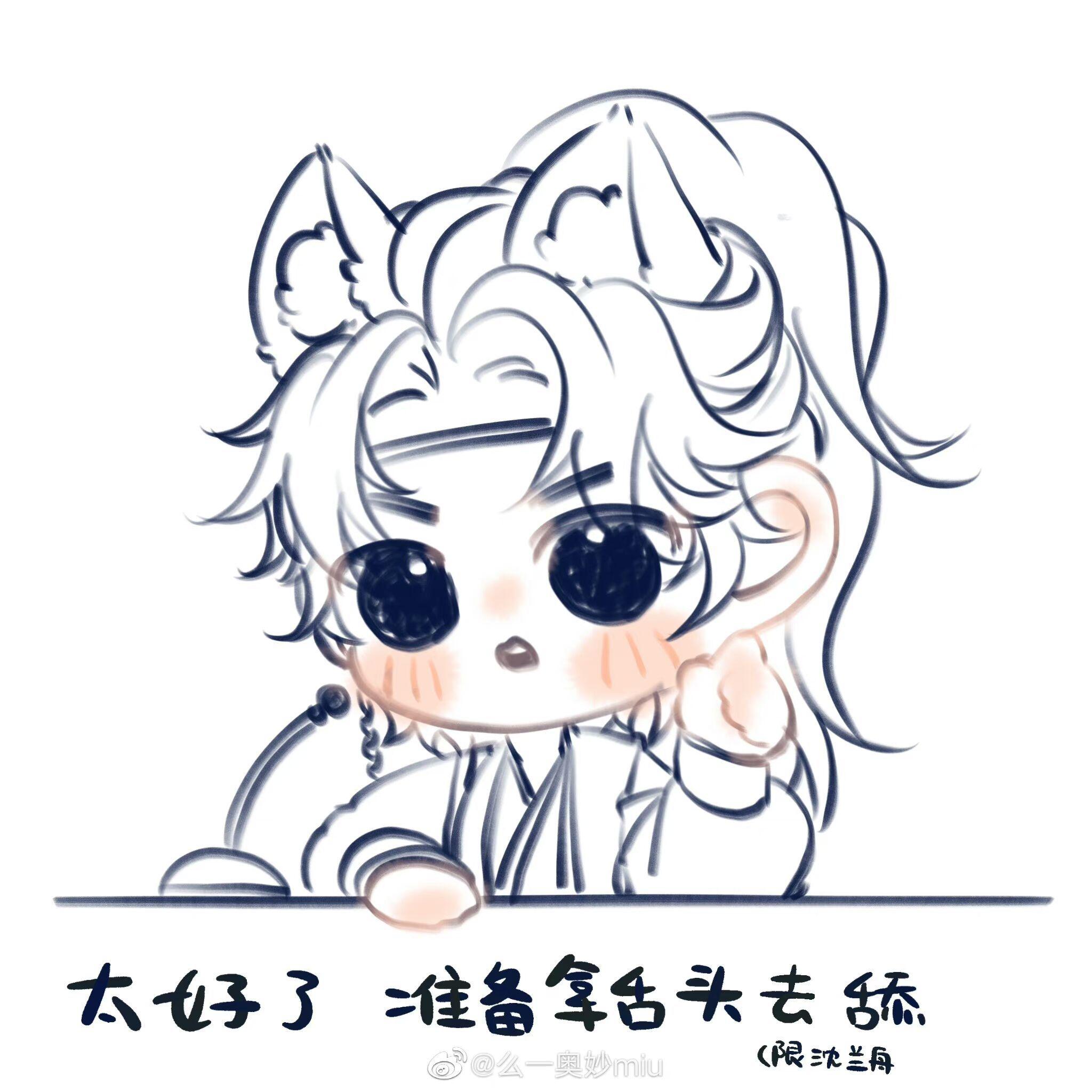 把盏（广播剧《将进酒》主题曲ED翻唱）
