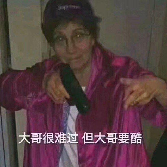 贼拉牛逼的说唱歌曲