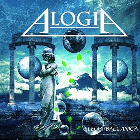 Alogia - U Tišini