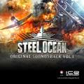 Steel Ocean Original Soundtrack / 海战世界原声集