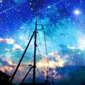 星向け