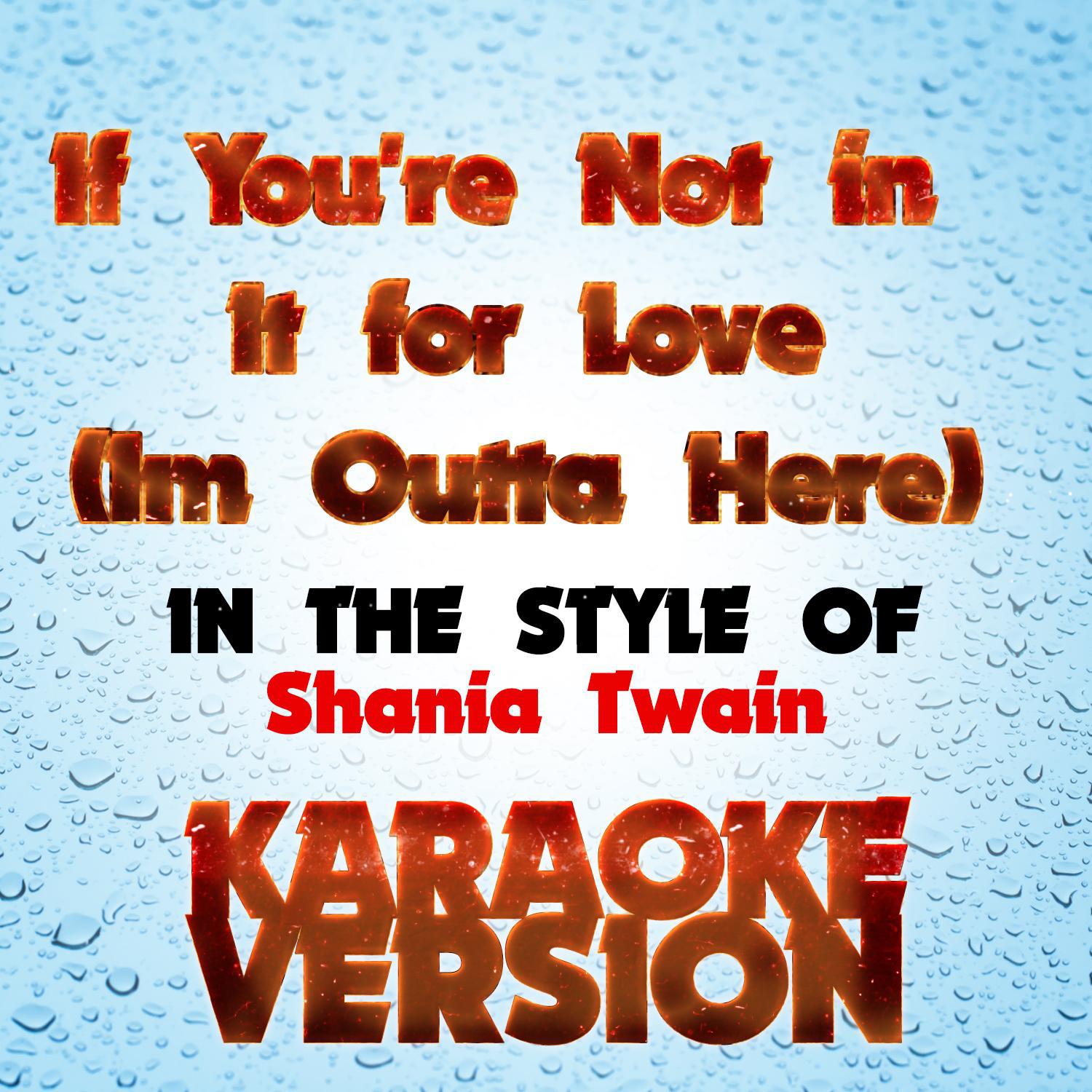 If You're Not in It for Love (Im Outta Here)   [In the Style of Shania Twain] [Karaoke Version] - Si专辑