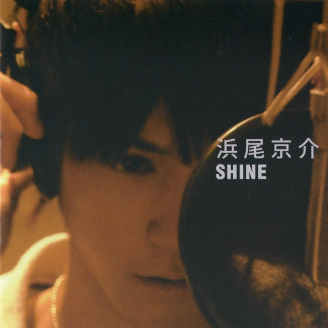 SHINE专辑