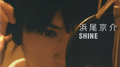 SHINE专辑