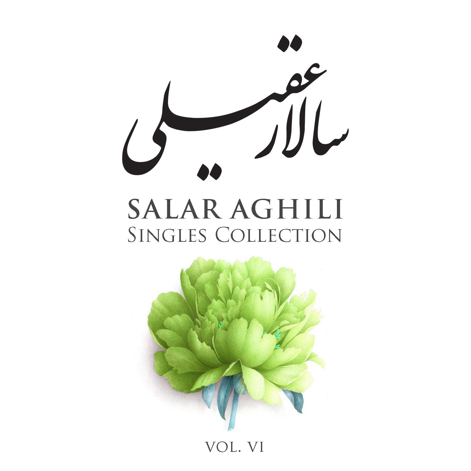 Salar Aghili - Khoone Ghazal