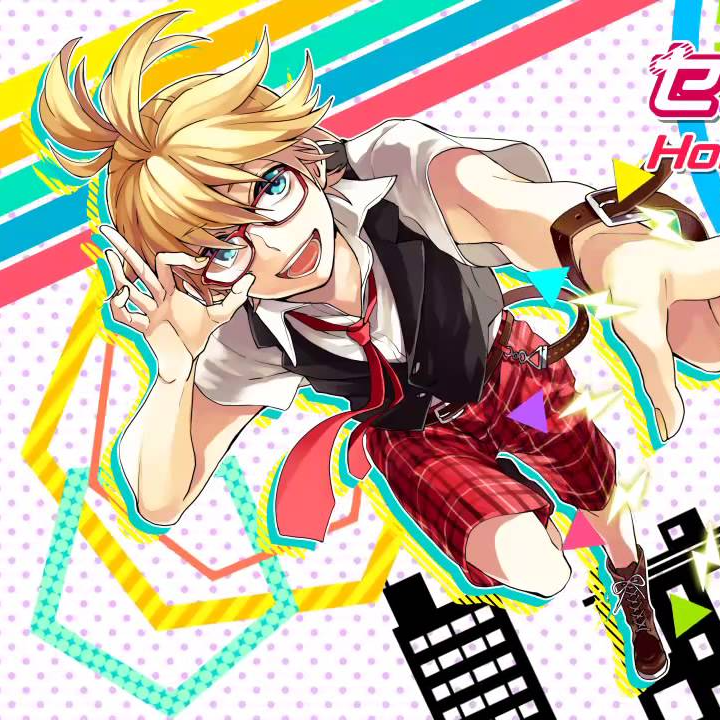 セツナトリップ